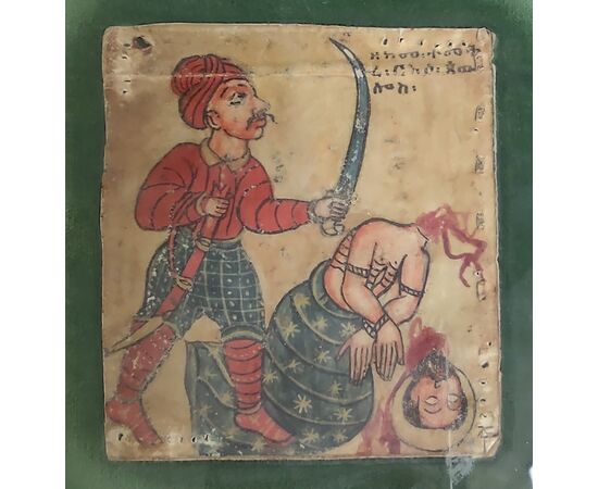 Due miniature su pergamena rappresentanti esecuzioni capitali Etiopia XVIII secolo