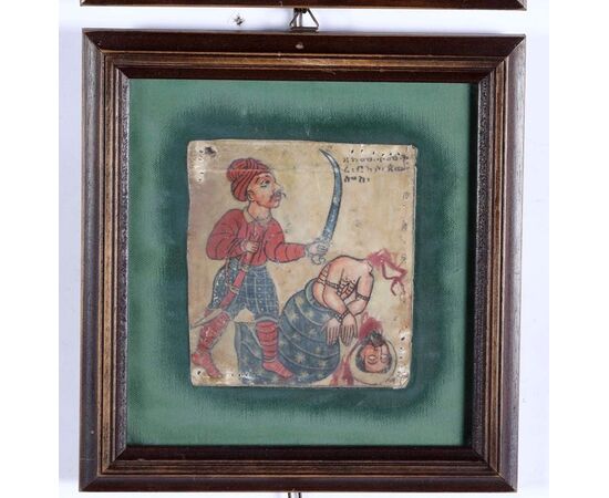 Due miniature su pergamena rappresentanti esecuzioni capitali Etiopia XVIII secolo