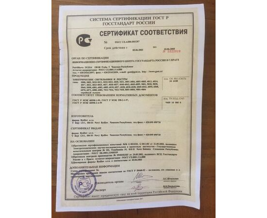 LAMPADARIO DI BOEMIA MISURE 160X160  CON DOCUMENTAZIONE