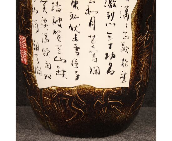 Chinese painted ceramic vase with warrior on horseback