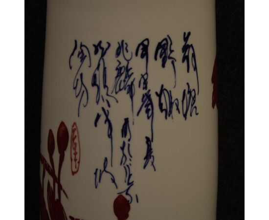 Chinese ceramic vase with landscape