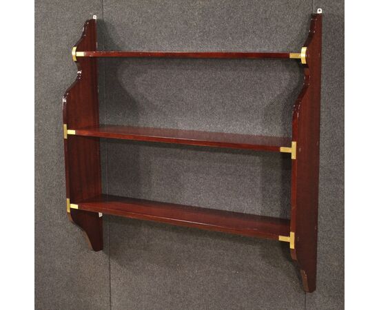 70's English wall bookcase in mahogany