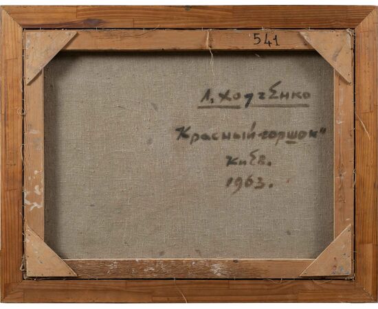 Lev Pavlovich Khodchenko (Shimanovka, 1912 - 1998) - Still life with fish and vase.