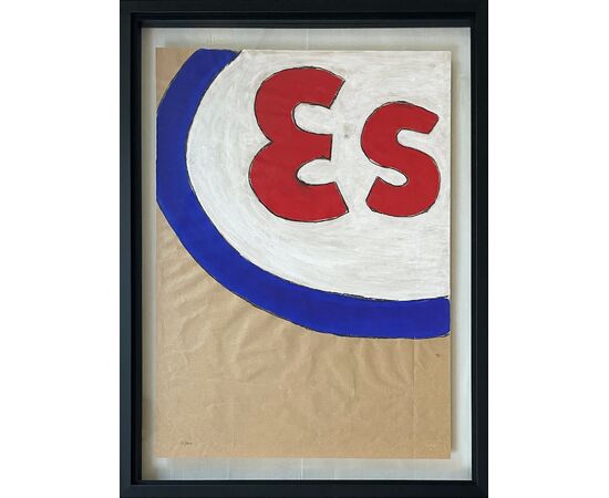 Es(so) - Serigrafia Mario Schifano (Homs 1934 - Roma 1998)