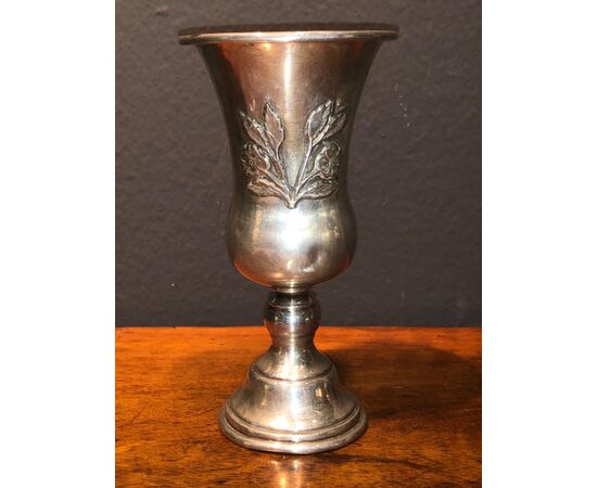 Glass - silver chalice with Jewish symbols and floral motifs.     