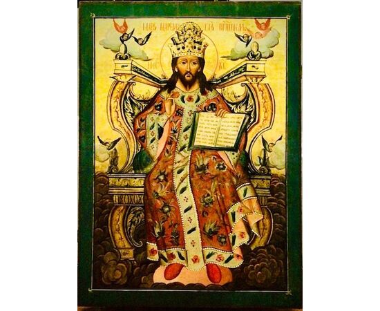 "... le Icone più belle"- Cristo Re dei Re cod. C90