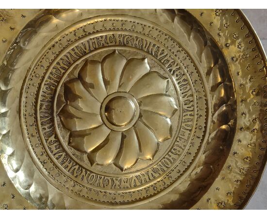 Large plate in embossed, engraved and gilded brass Veneto 17th century     