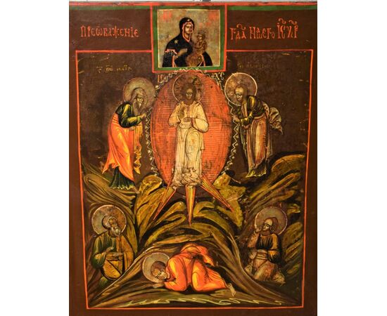 Ancient Russian Icon &quot;The Transfiguration&quot;     