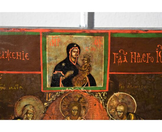 Ancient Russian Icon &quot;The Transfiguration&quot;     