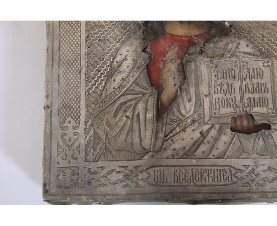 Ancient icon in silver and painting of Christ blessing 19th century. mis cm 18 x cm 15 Antiques