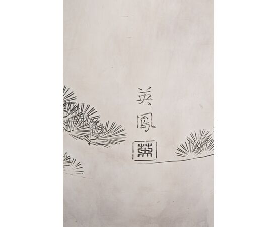 Eihō 英鳳 - Grande vaso in argento con 4 Gru della Manciuria a rilievo