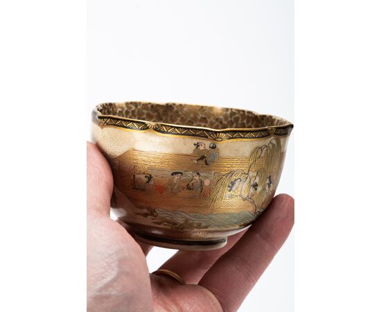 Juzan - Delicious Satsuma lobed bowl     